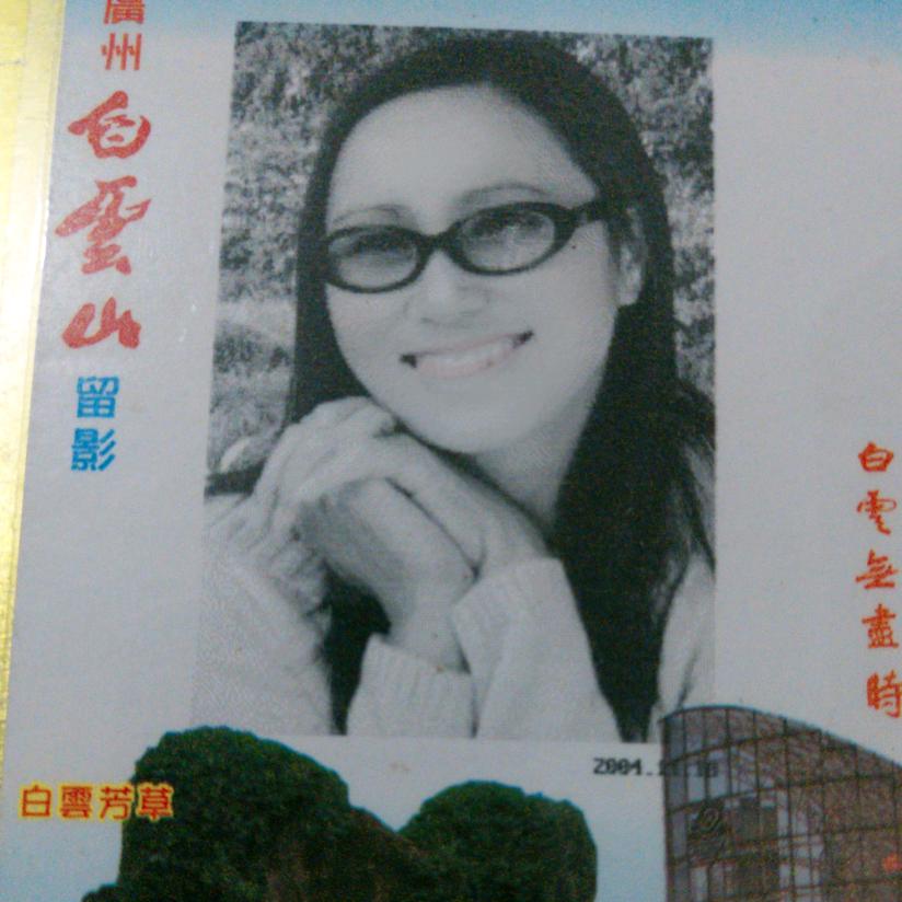 相遇
