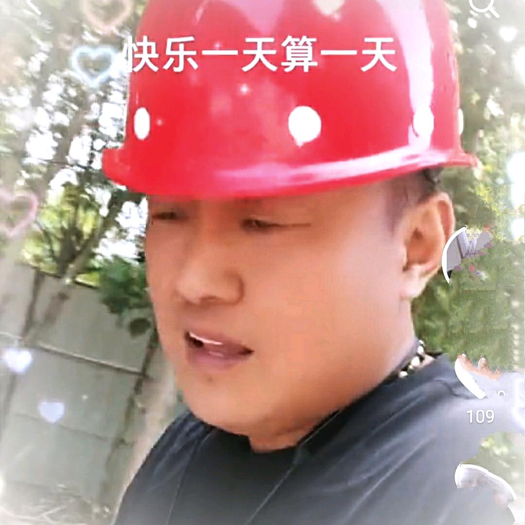 打工人