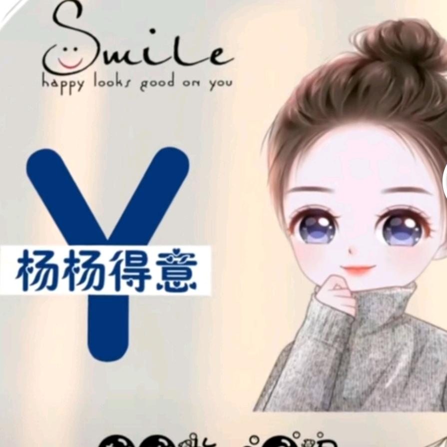 .杨子ꦿ💕᭄ᩚ🥀꧔