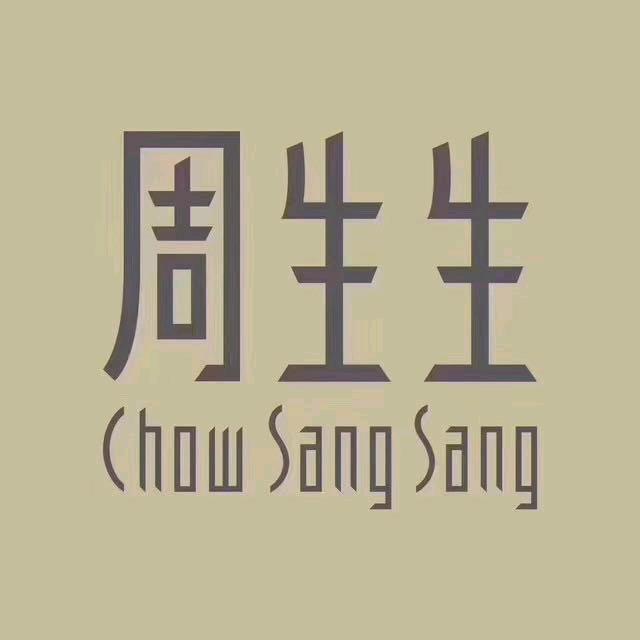 周生生哈尔滨E34万达店