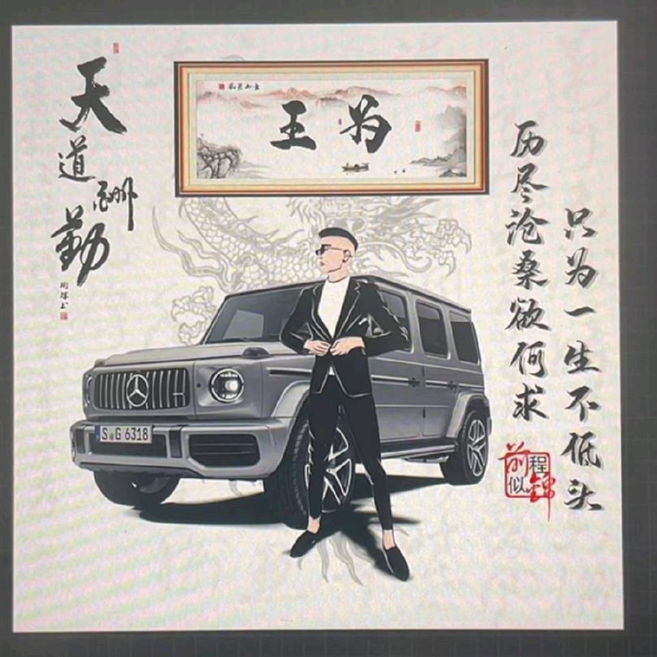 宿州出租车滴哥