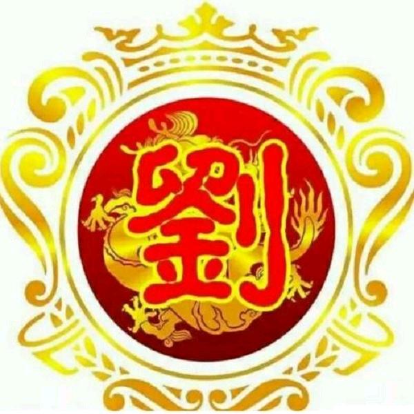 🐯十五阿哥