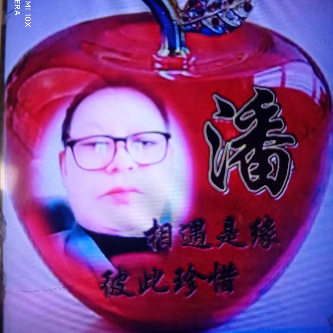 幸福的明天
