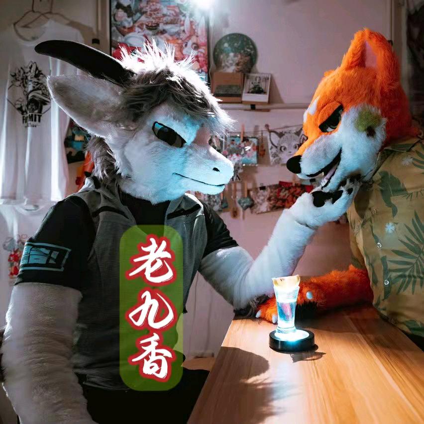老九香