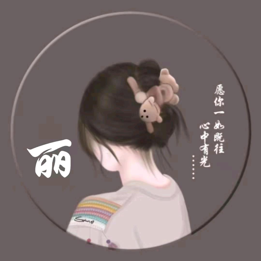 伟丽服饰百货店