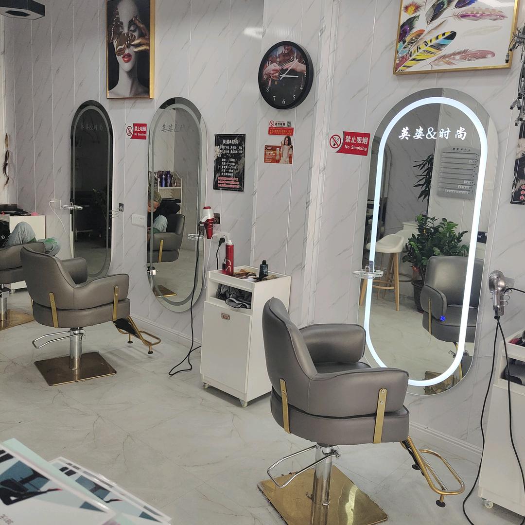 （英姿&时尚 ）设计发型