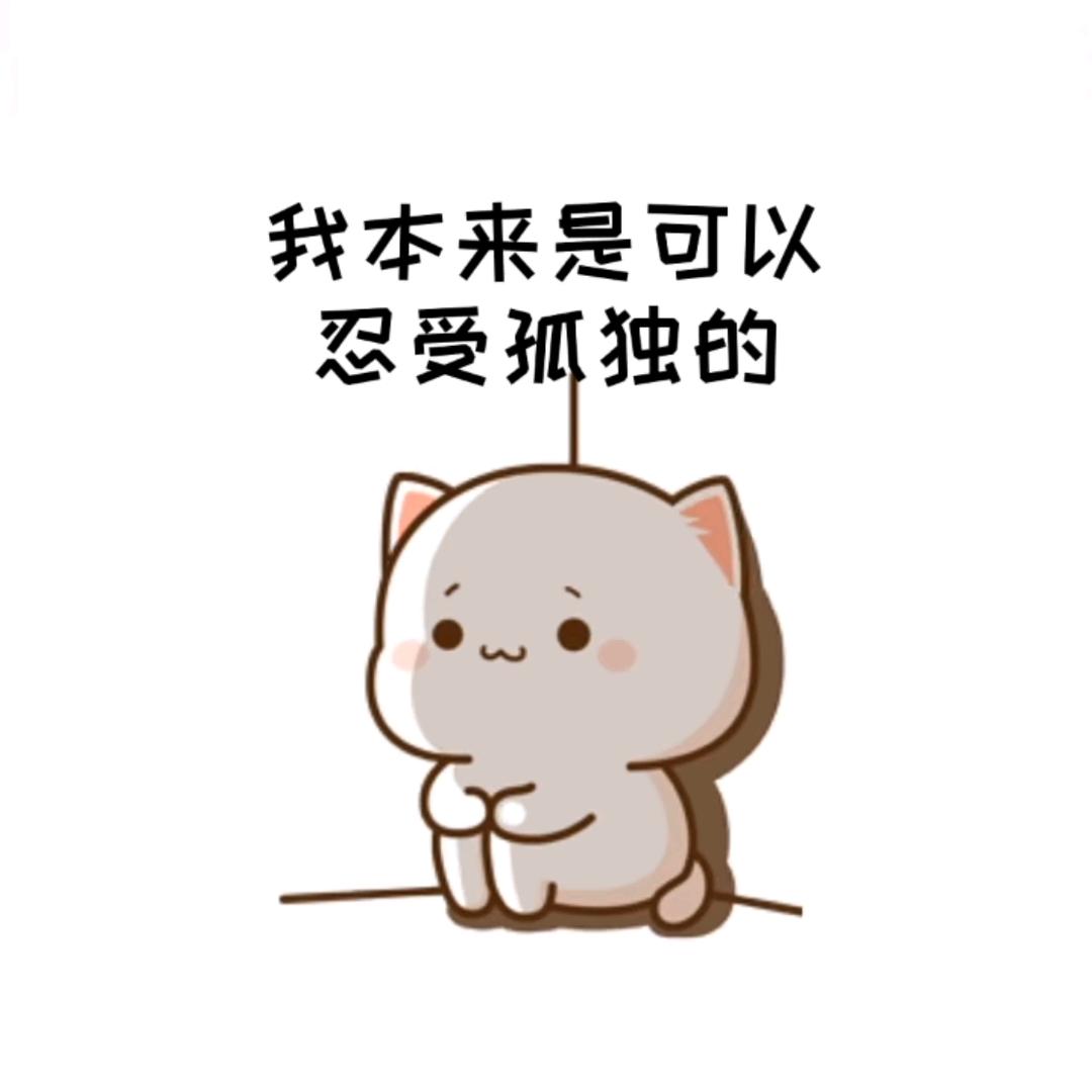 💕ღ᭄ꦿ࿐执念 এ⁵²º᭄