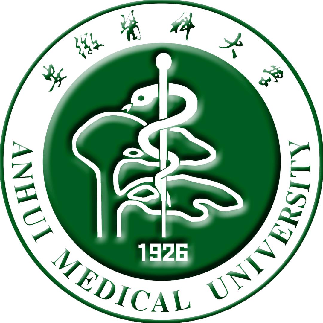 安徽医科大学研究生招生