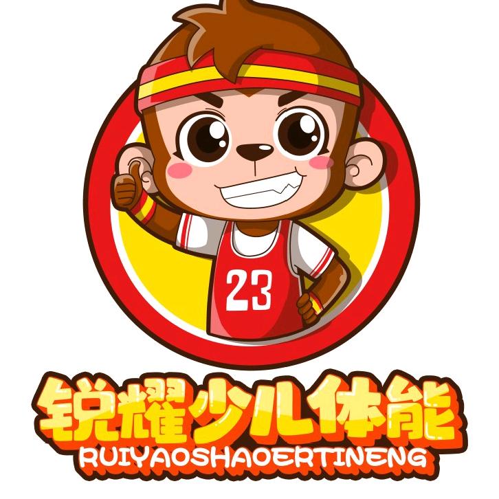 锐耀体能运动中心