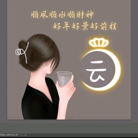 🍀幸运星✨