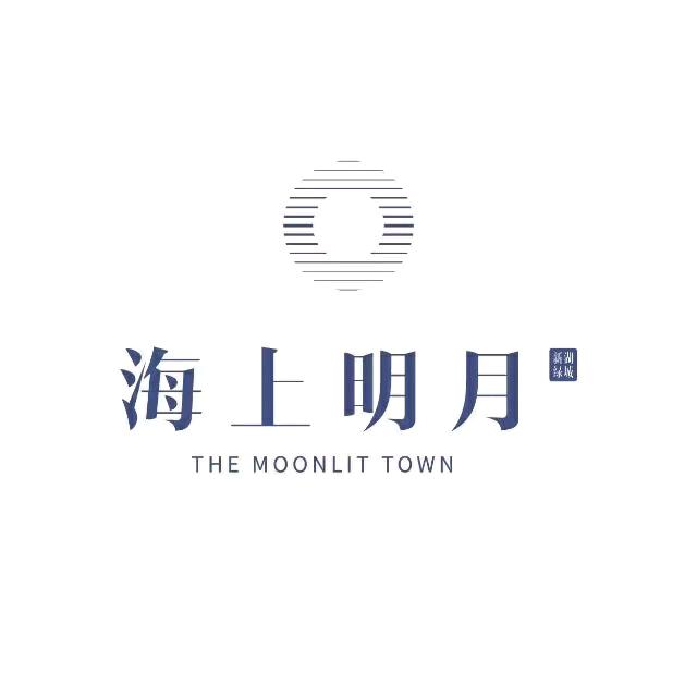 海上明月旅游度假区