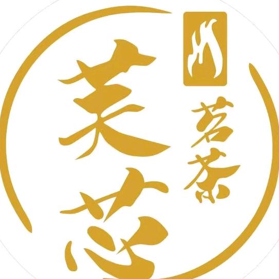 茶叶（以茶为美）诚