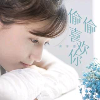 袁家五千金