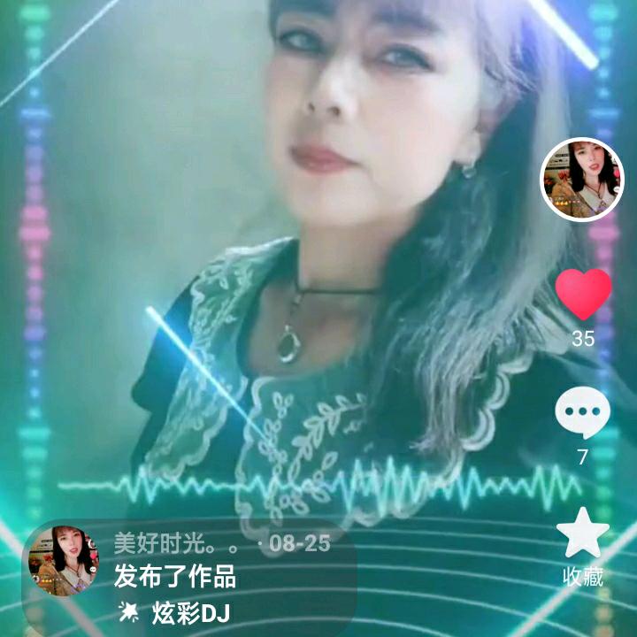 美好时光。。