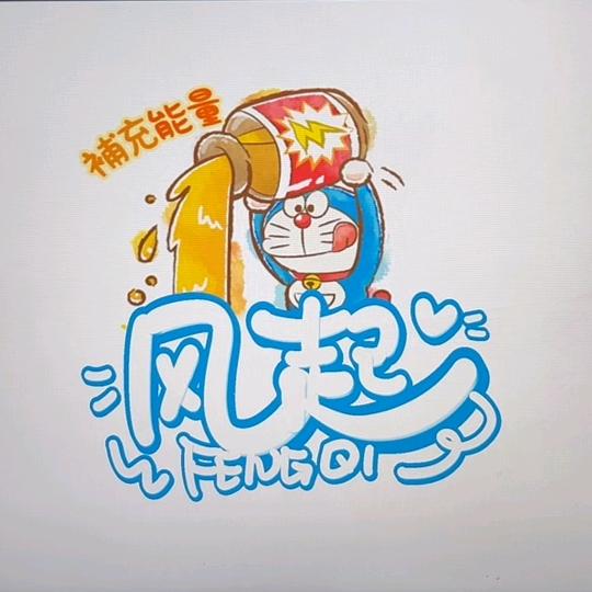 🌈🌈A风起🧧🧧