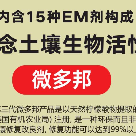 微多邦