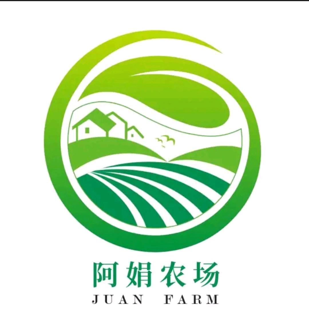 阿娟农场生鲜店