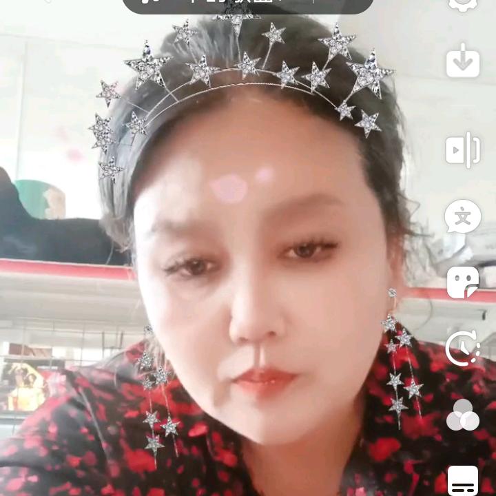 《幸运女神孙》