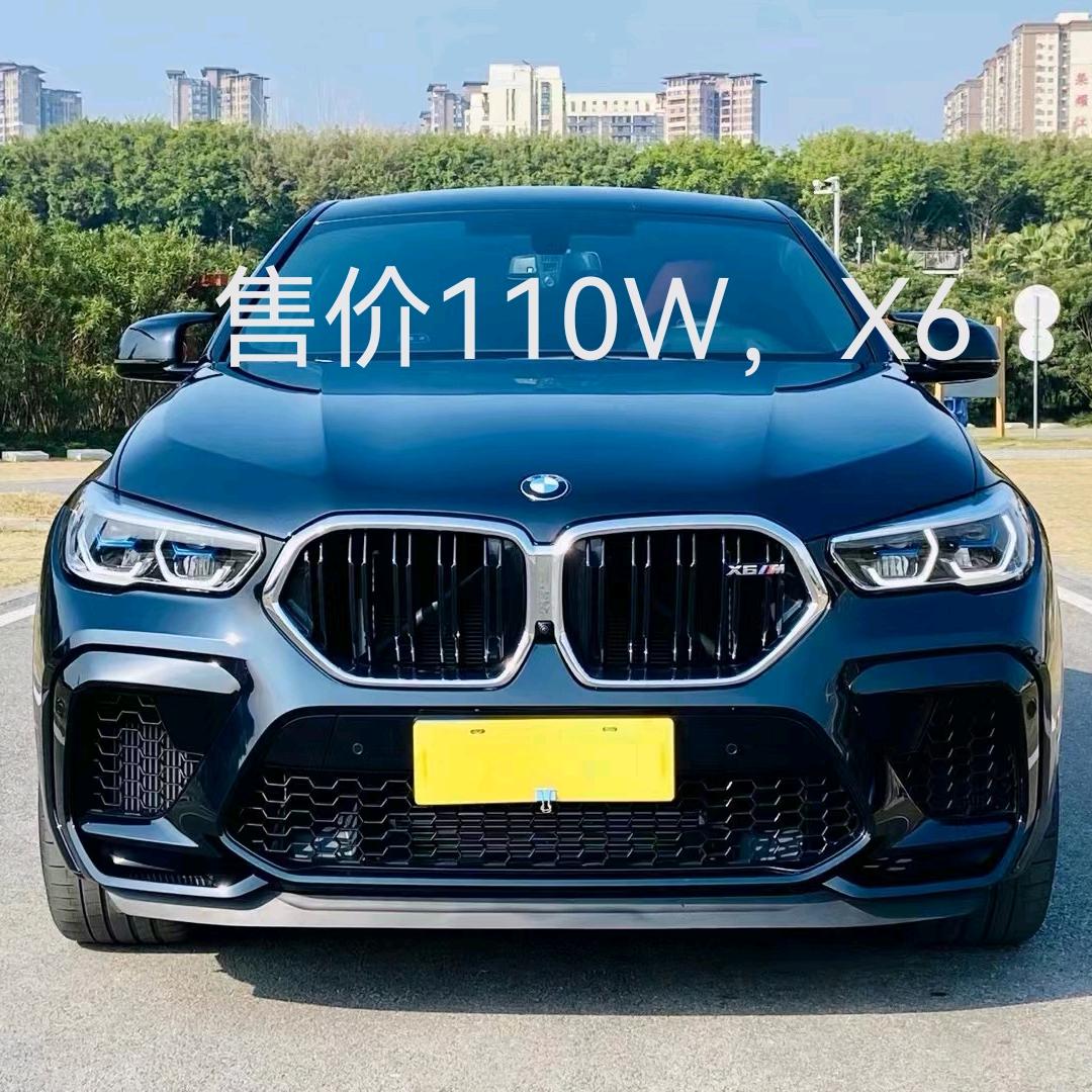 星总谈工程总监