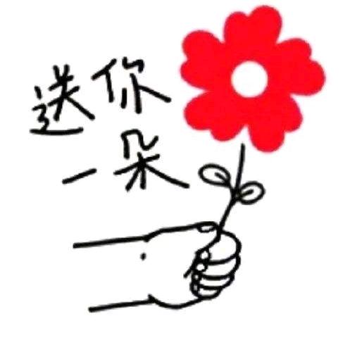 夏天冬来
