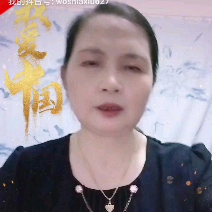 A3🇨🇳我是啊秀