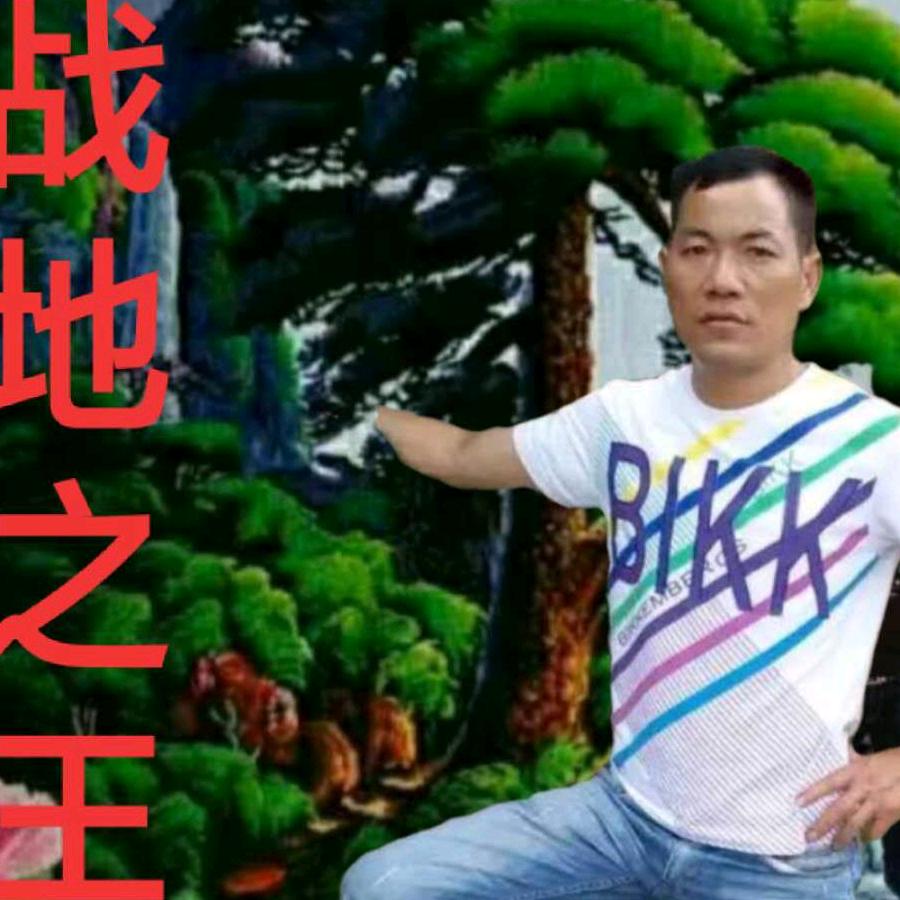 柳英明