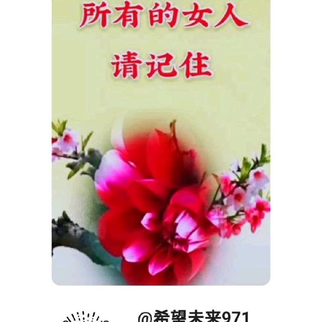 万事藏心中