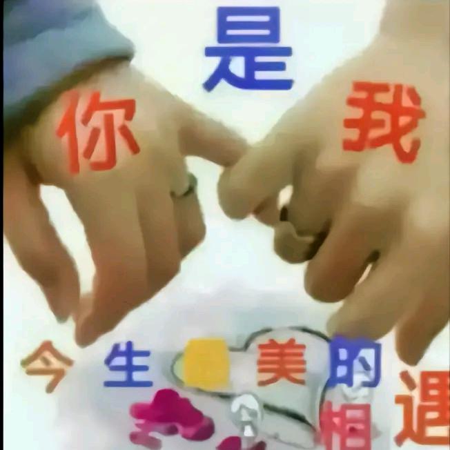 李雪儿情感主播🐷🐷
