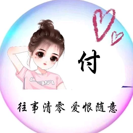 💞ℳঞᩚ芳꧔ꦿ᭄💞*ꦿ