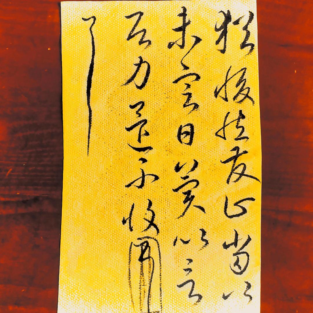 厚德载物6666666