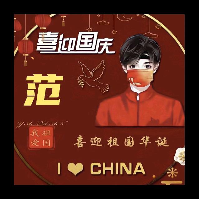 QG丶阿强