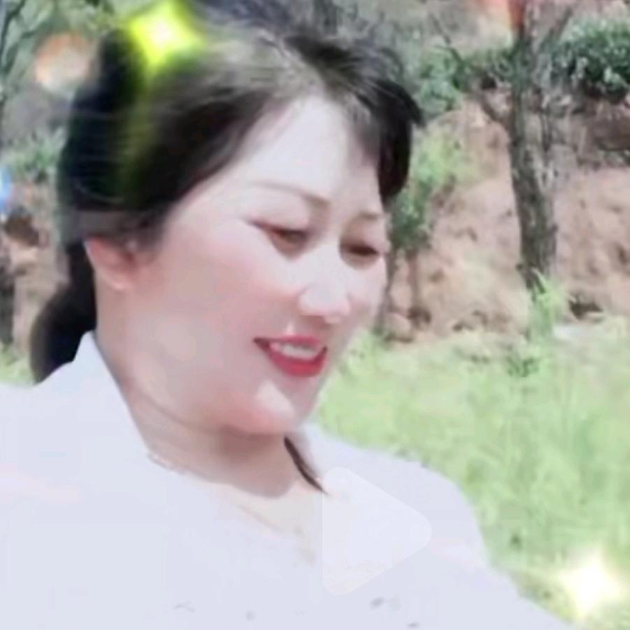 开心！
