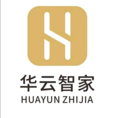 华云智家智能家居