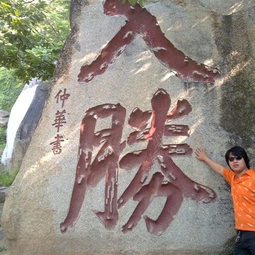 追你跑丢鞋