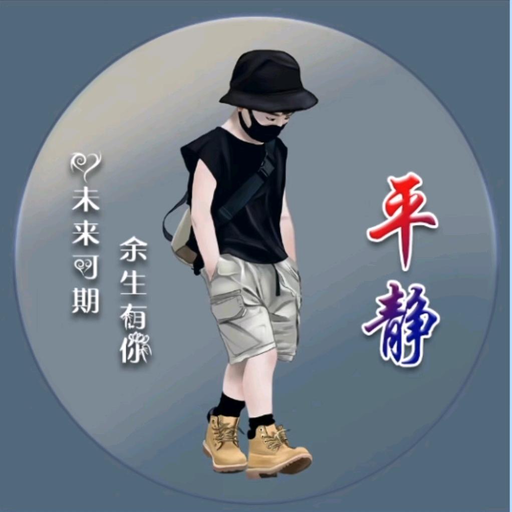 幸胡壹生