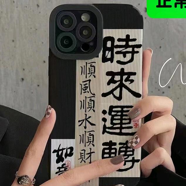 靓姐数码手机壳