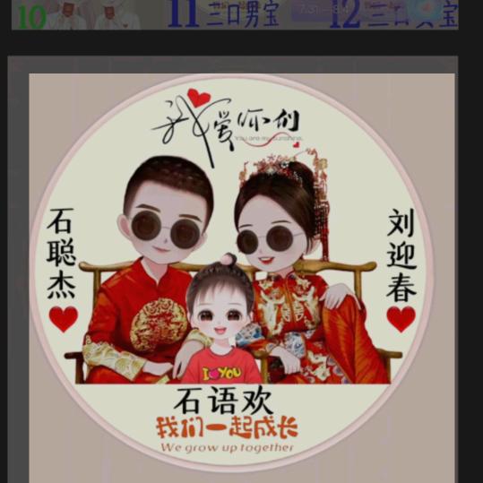 🥀ঞ石₅₂₀刘💞࿐