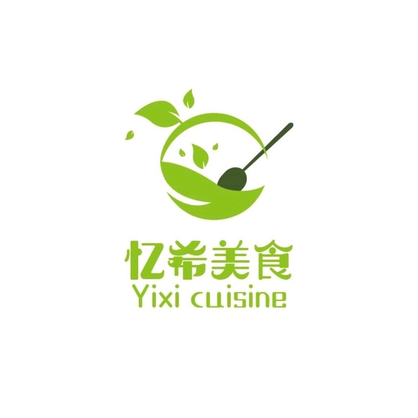 忆希美食分享