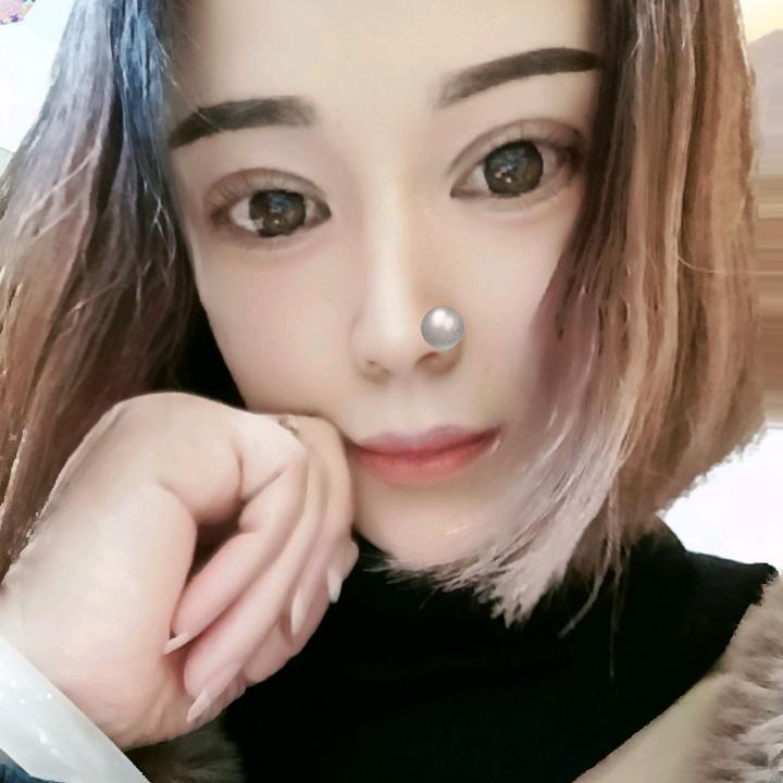 娟