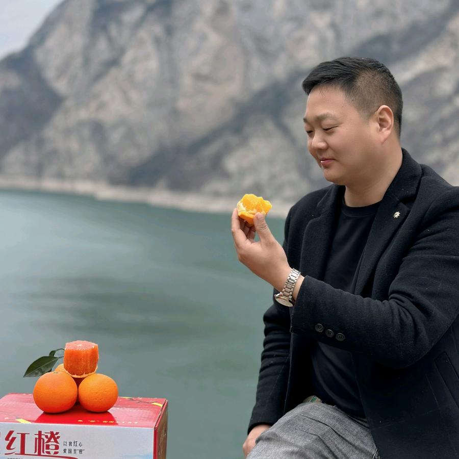 王鲜生严选（秭归脐橙供应）