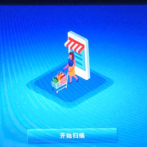 天鸿易商
