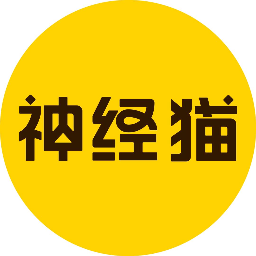 神经猫官方旗舰店