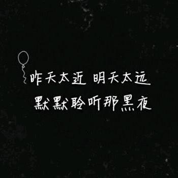 强颜欢笑