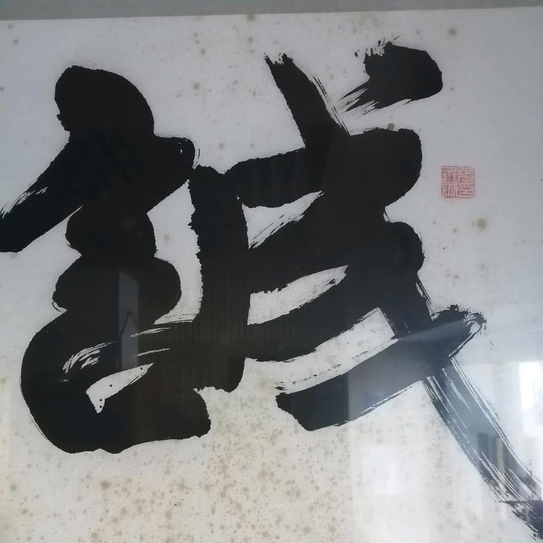 诚日本料理(昆山店)官方号