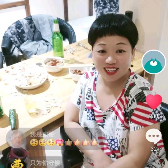海燕理发店