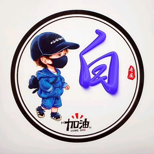 小松鼠🐽