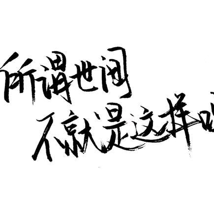 张
