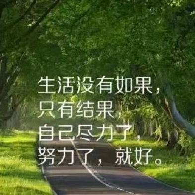 人生如梦(●_●)
