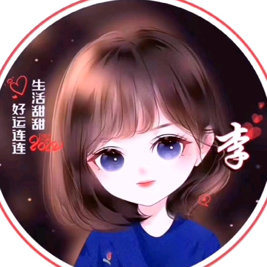 妞妞好物🌞