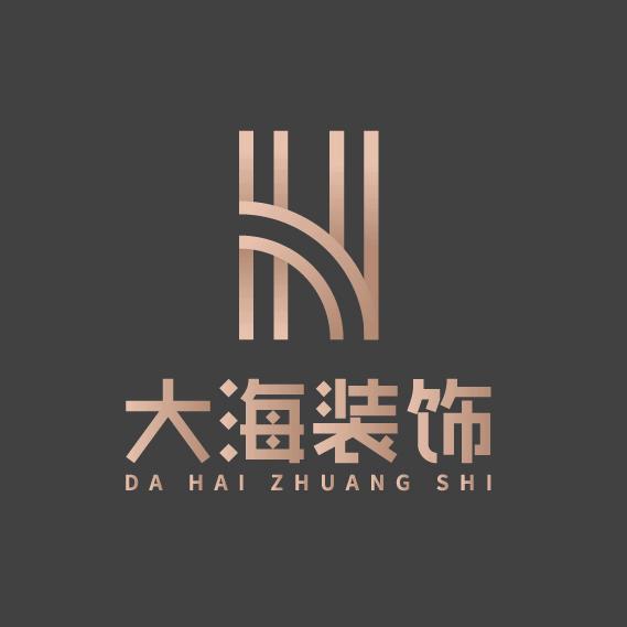 DAHAI大海设计